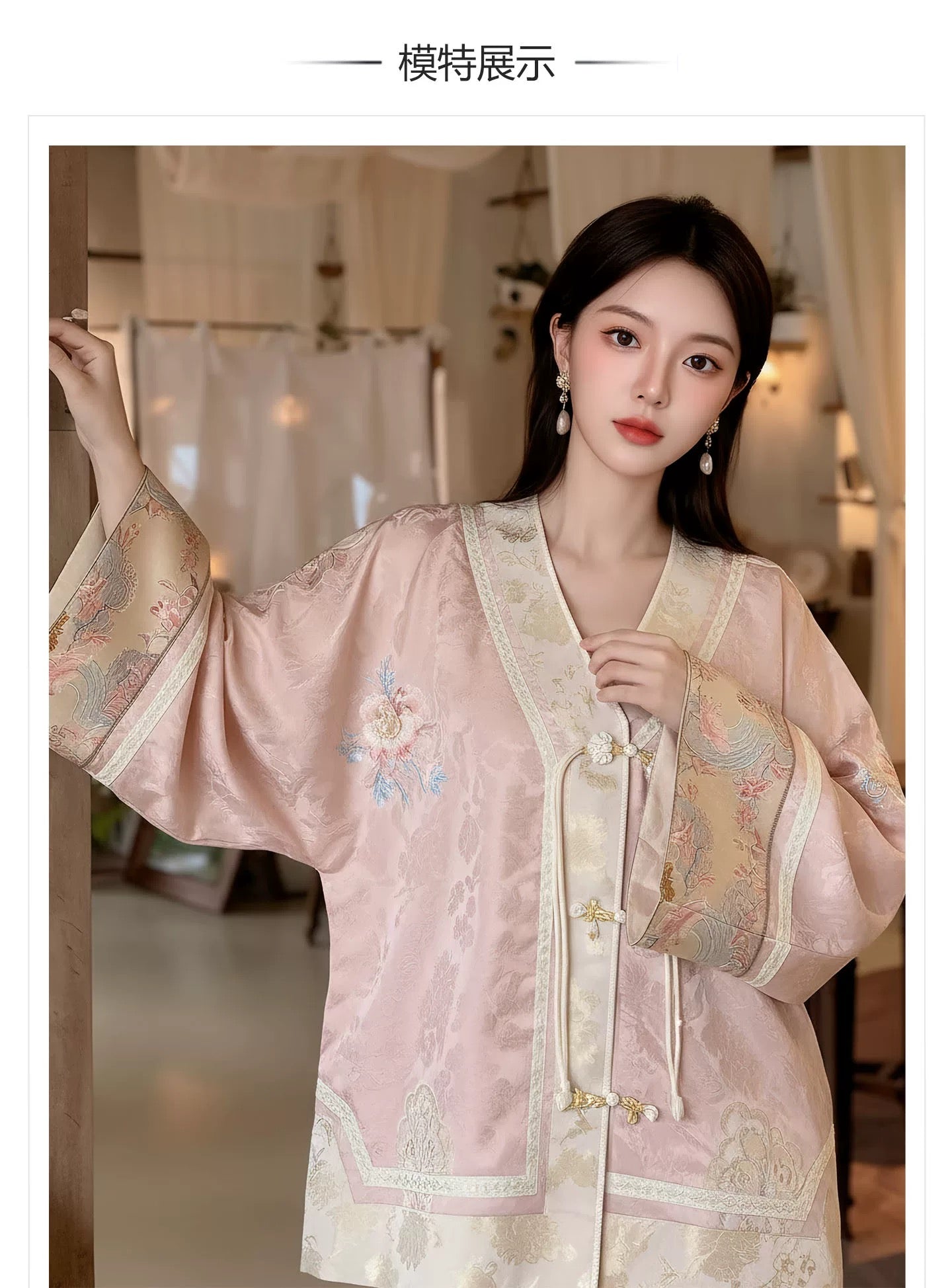 Meilin Silk Kimono Blush