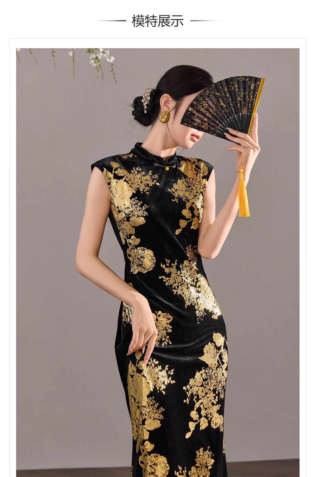 Noor Velvet Maxi Dress Black & Gold