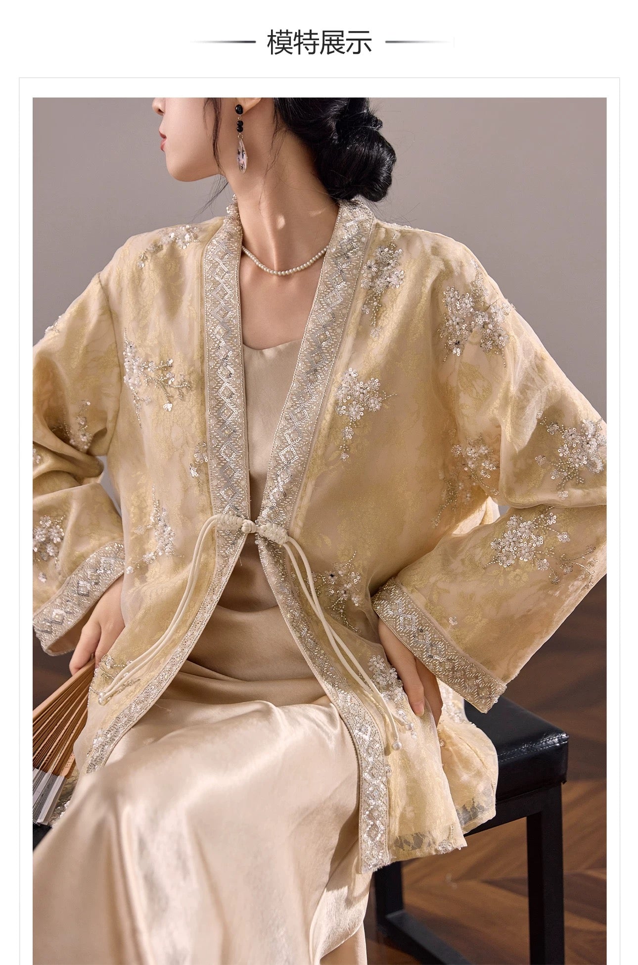 Zahra Noor Kimono