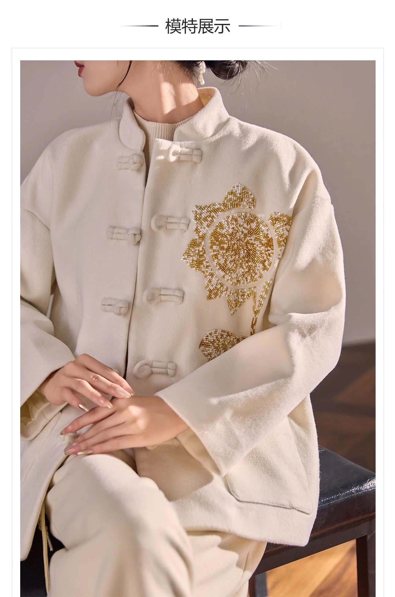 Serenelle Coat Ivory